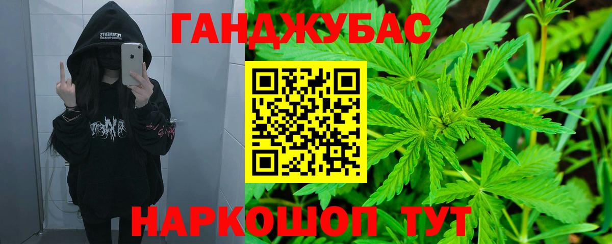 Марихуана White Widow  МАРИХУАНА ГИДРОПОН  Владивосток  Бошки Шишки планчик  Вход с VPN 
